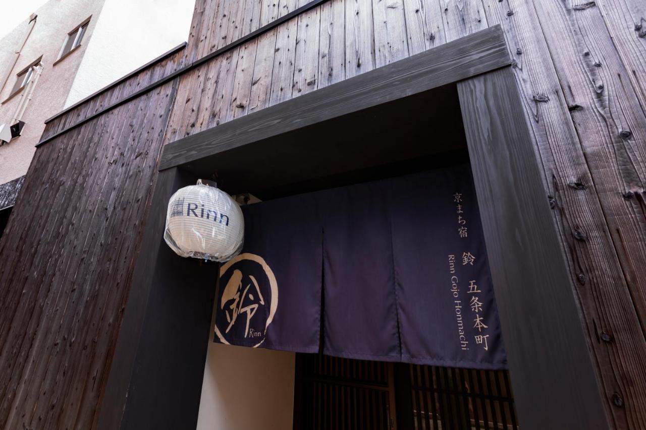 Rinn Gojo Honmachi Holiday home *