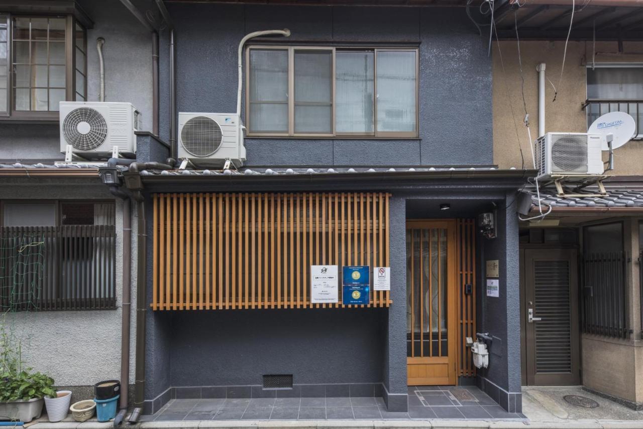 Shiki Homes - Vacation 13657 Holiday home Kyoto