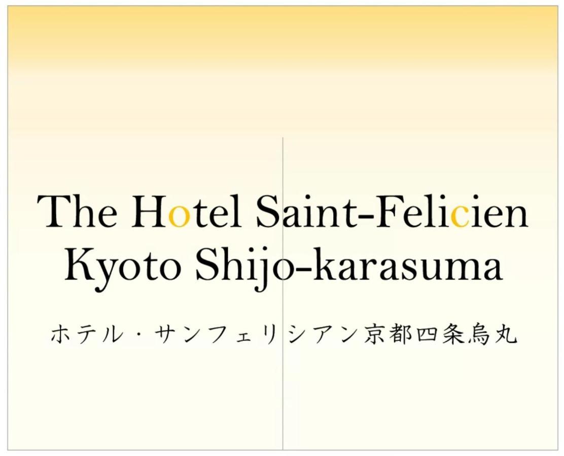 The Saint-felicien Shijo Karasuma Hotel Kyoto