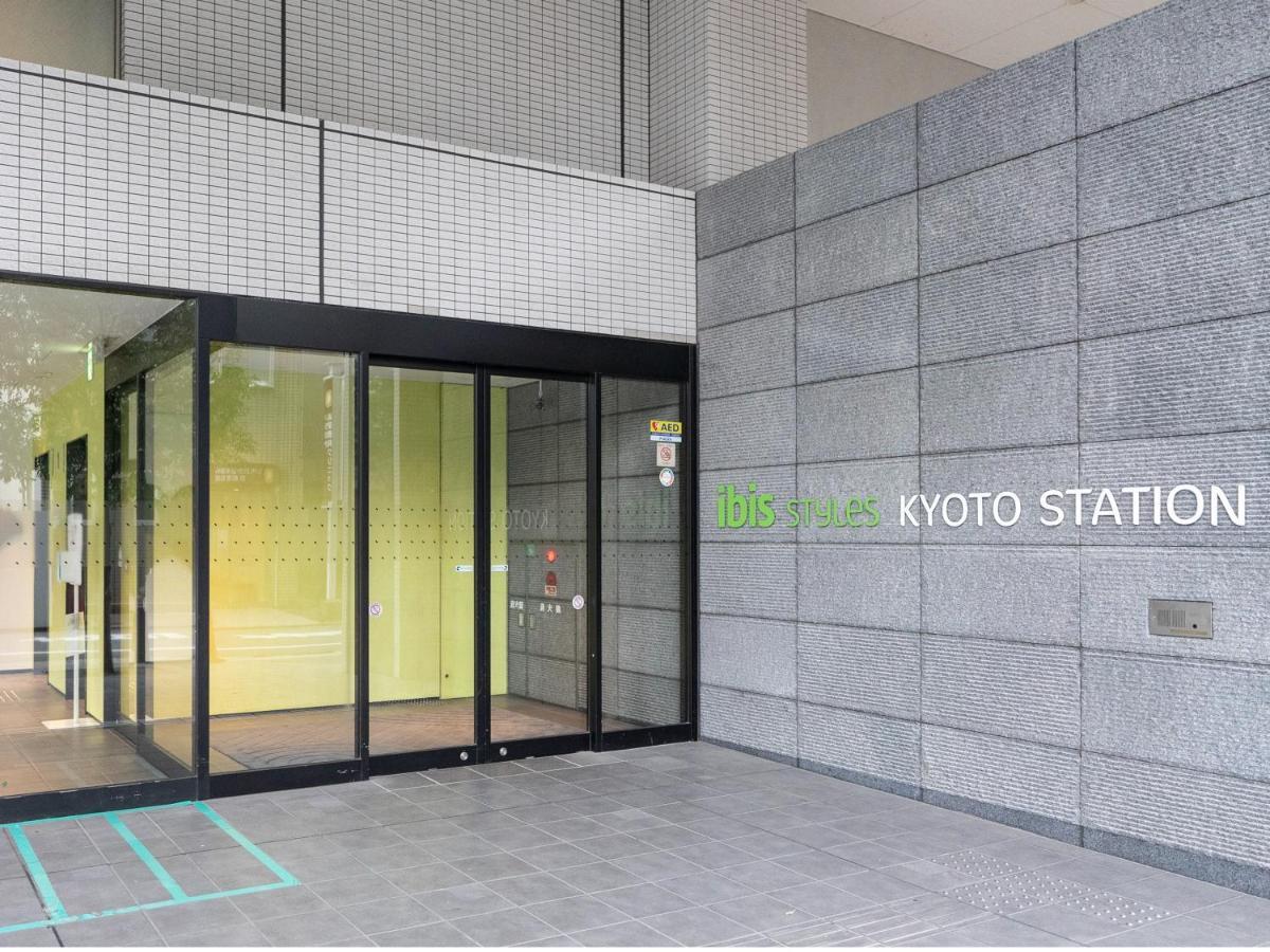 Ibis Styles Station Hotel 3*