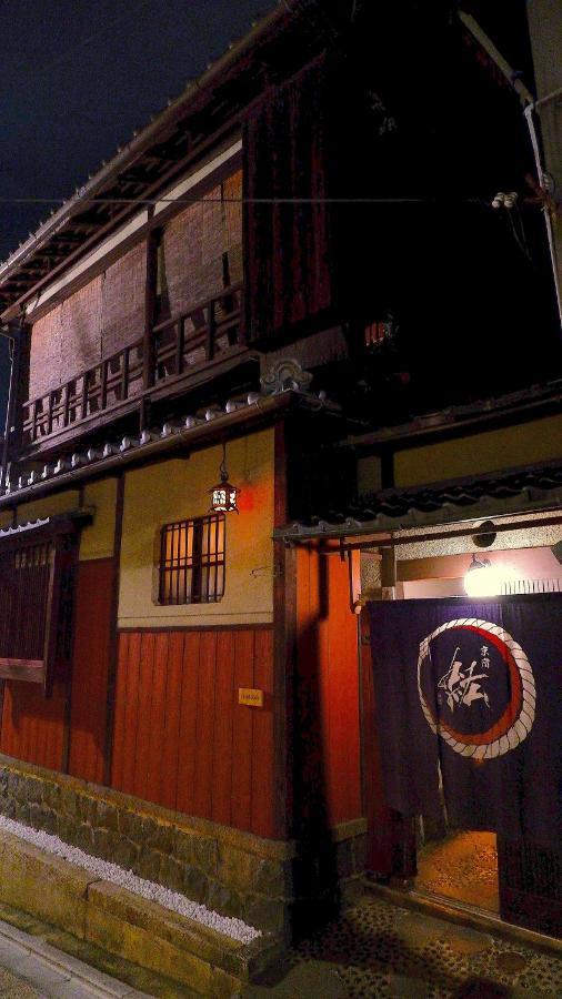 Guest house Gionkoh Kyoto