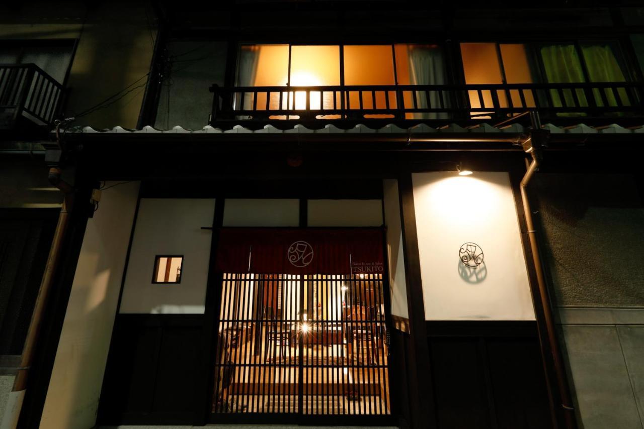 Tsukito Kyoto