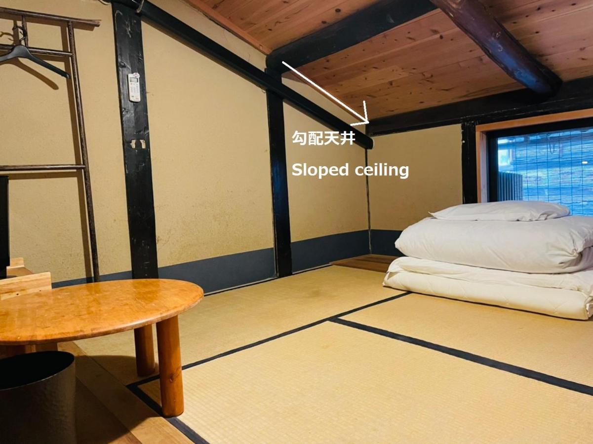 Ryokan Nagomi-ryokan Yuu