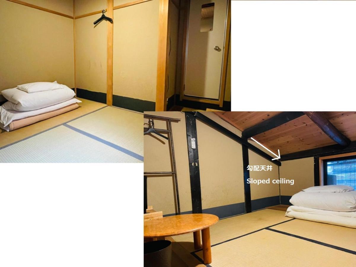 Nagomi-ryokan Yuu Ryokan 2*