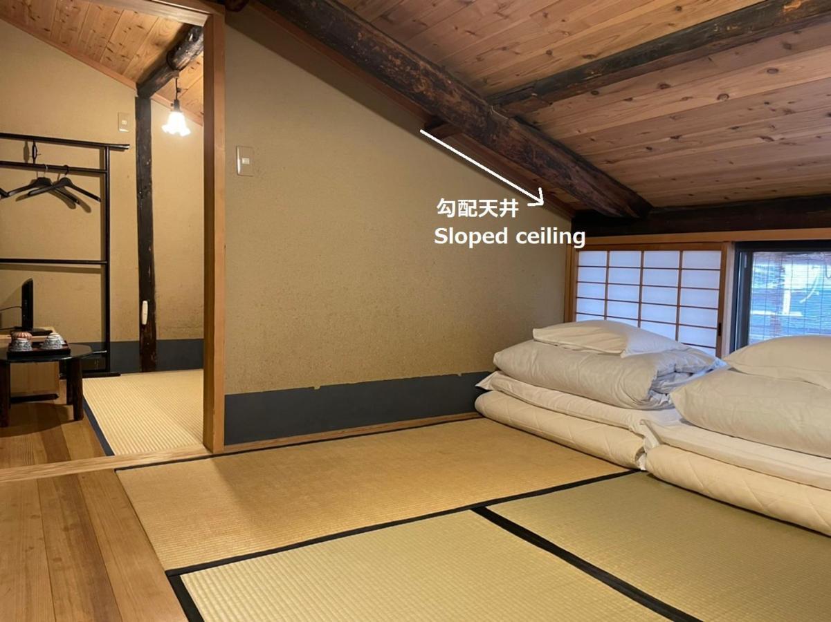 Nagomi-ryokan Yuu Ryokan