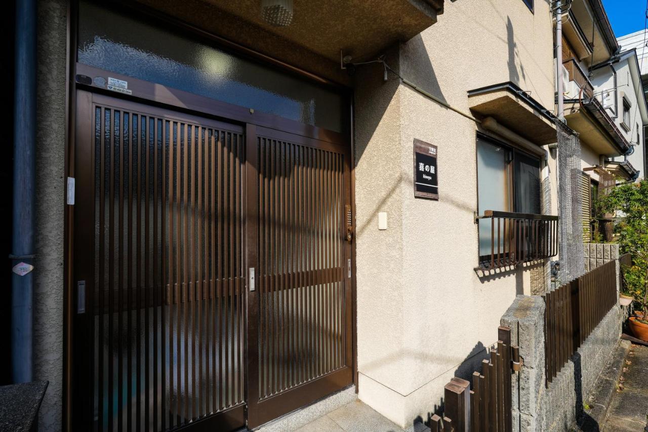 Kinoya Bahay bakasyunan Kyoto