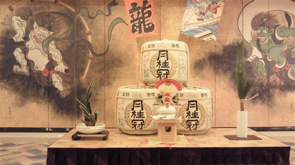 Kinparo Ryokan