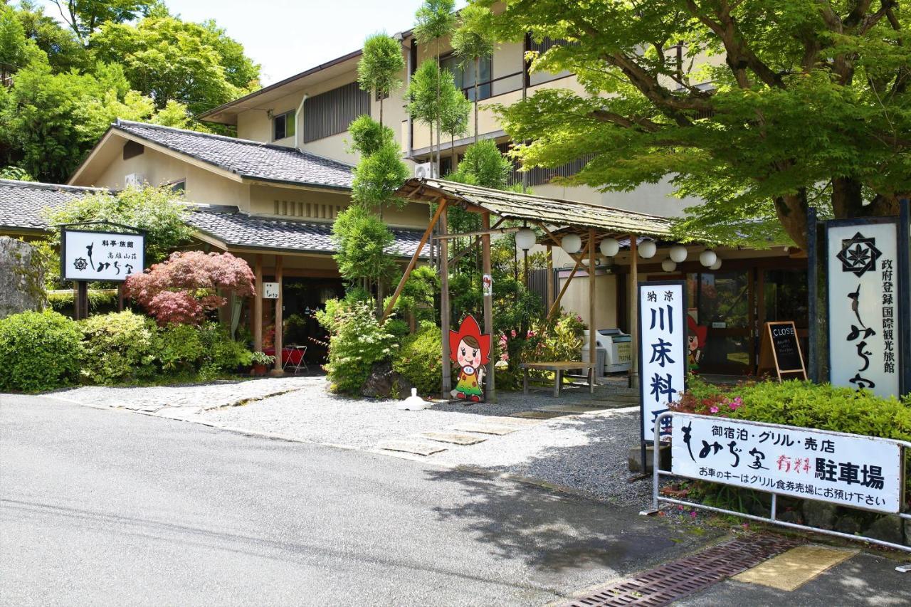 Ryokan Momijiya Honkan Takaosansou 4*