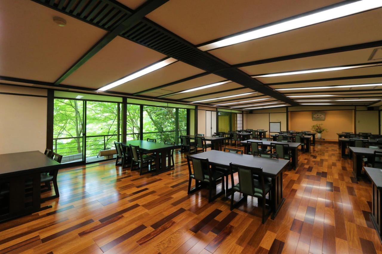 Momijiya Honkan Takaosansou 4* Kyoto