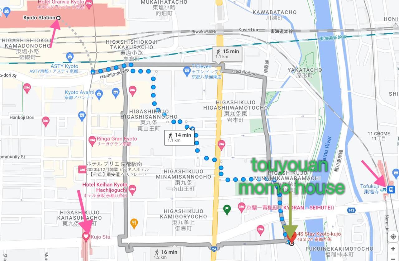 桃夭庵 Touyouan Momo House Kujo 一棟貸切 *