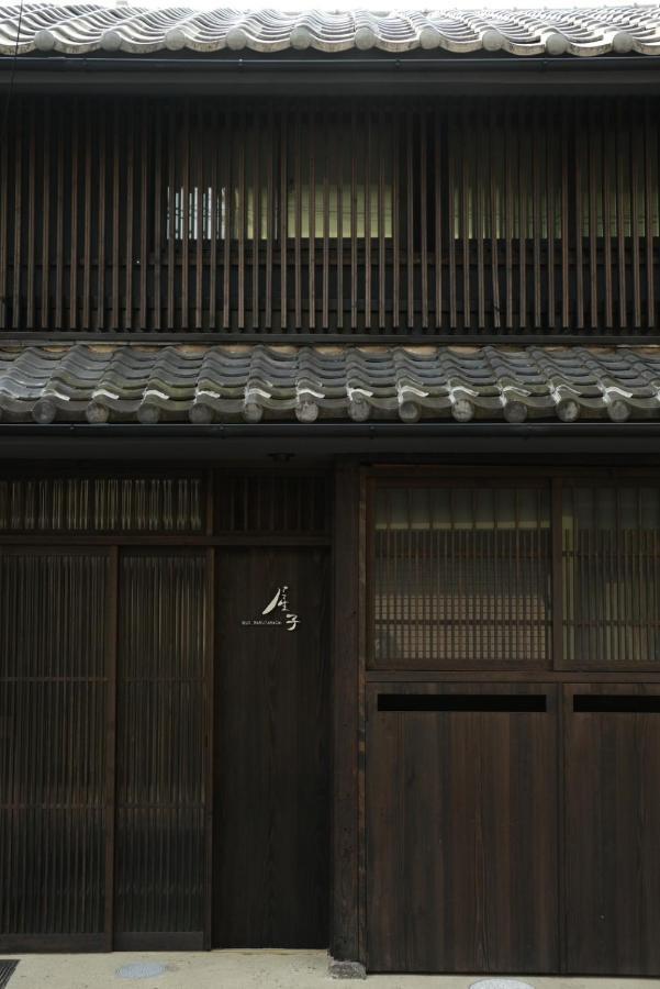 屋子 Wuz Marutamachi Holiday home *