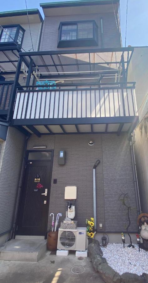 澄の宿 京都伏见稻荷別邸: Prime Location Near Fushimi Inari Stations *