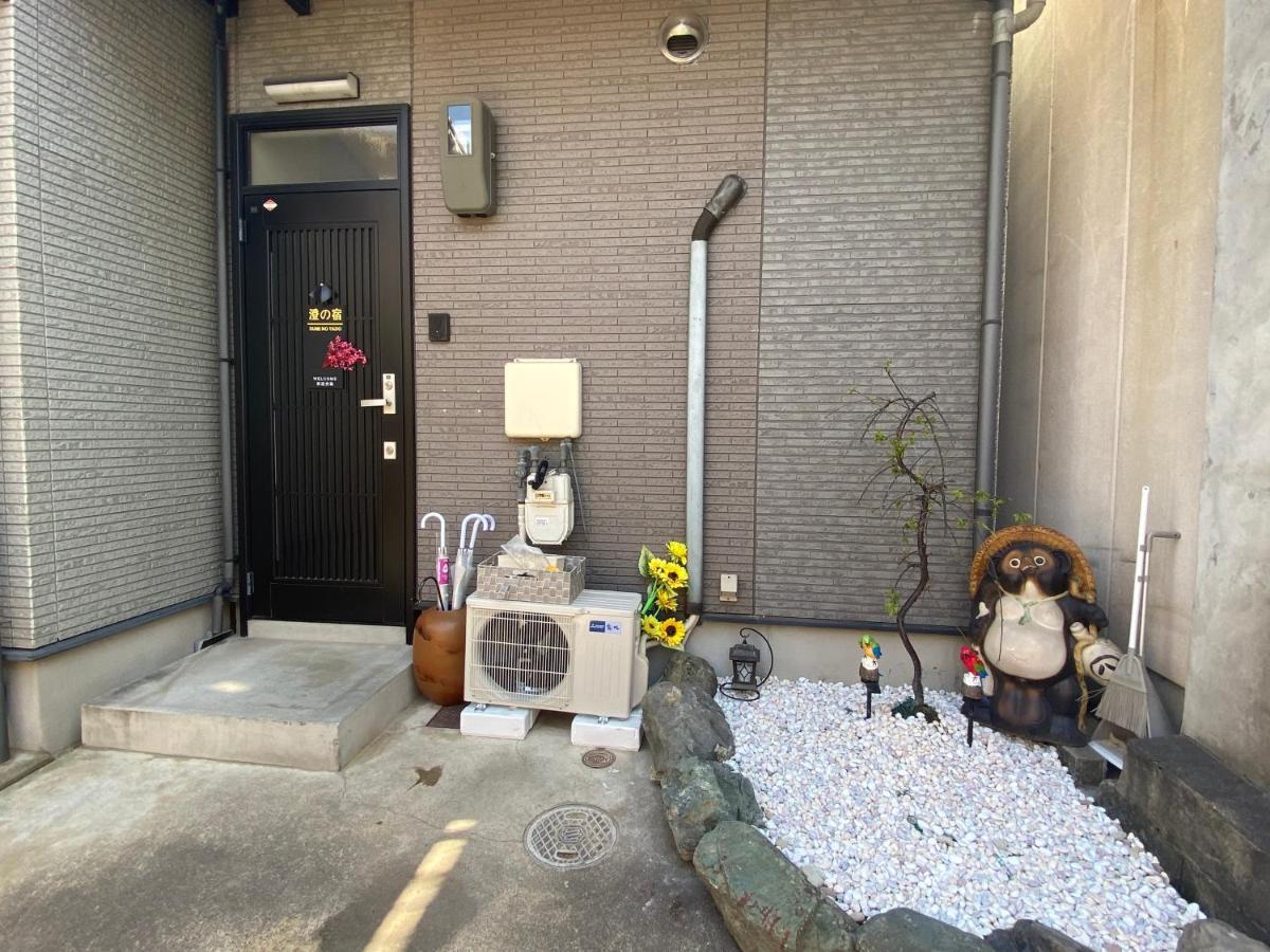 澄の宿 京都伏见稻荷別邸: Prime Location Near Fushimi Inari Stations * Kyoto