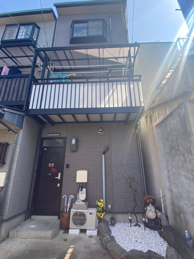 澄の宿 京都伏见稻荷別邸: Prime Location Near Fushimi Inari Stations * Kyoto