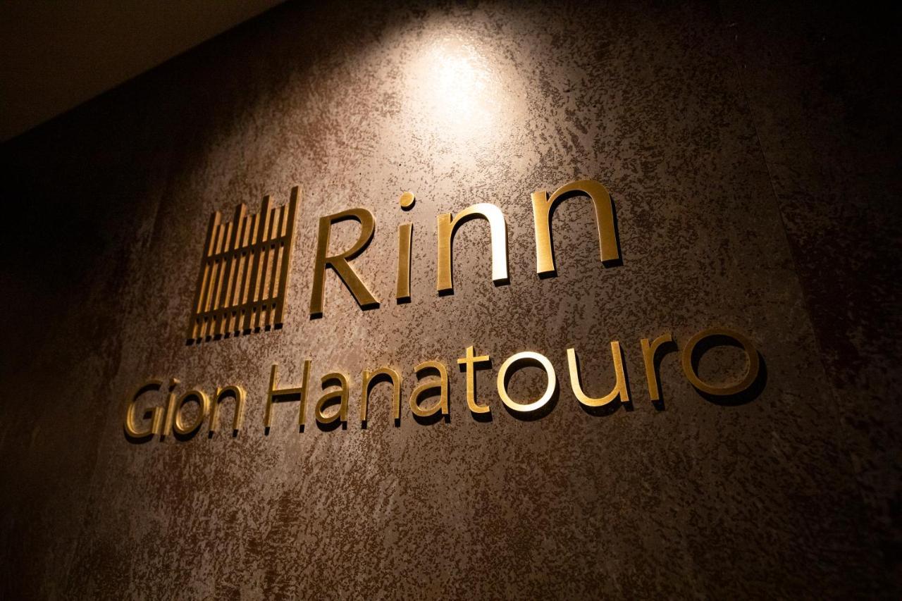 Rinn Gion Hanatouro Hotel Kyoto