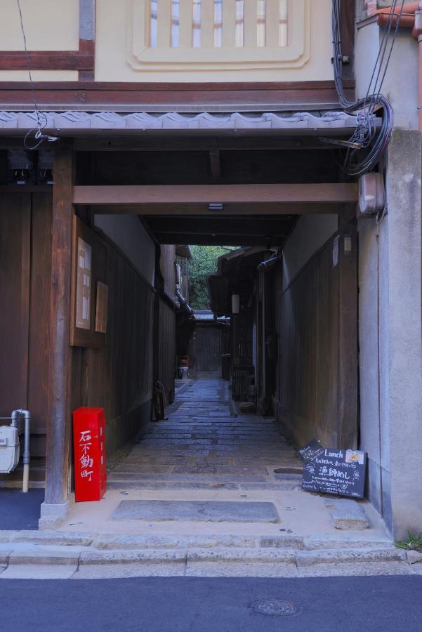 Garden Lab - The ガーデンラボ - レジデンス Kyoto