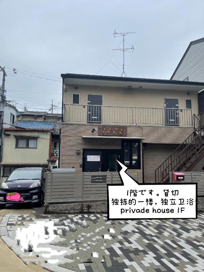 Tofukuji Kamogawa Bsl *