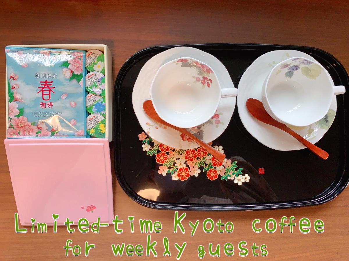 桃夭庵 Touyouan Momo House Kujo 一棟貸切 Kyoto