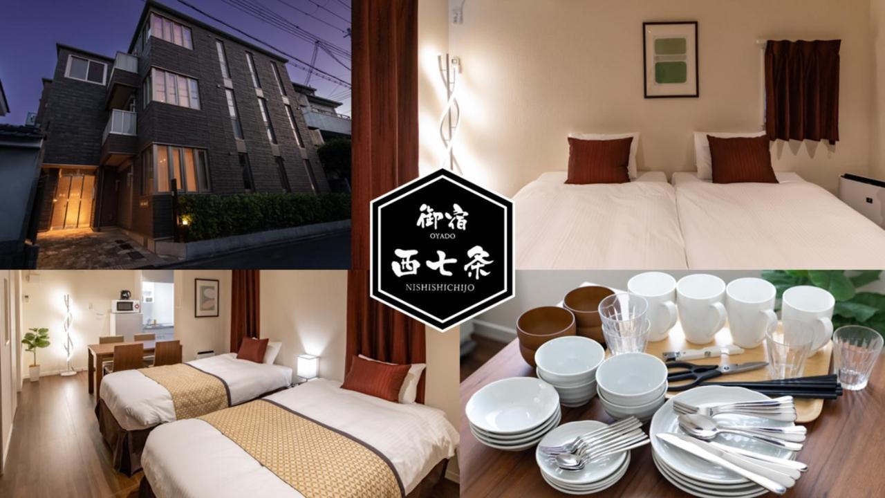 Oyado Nishishichijo Apartment Kyoto