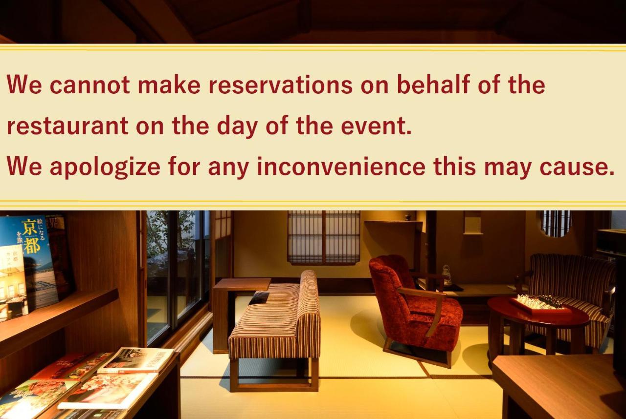 Ryokan Muromachi Yutone Kyokoyado