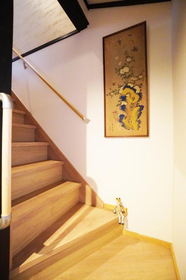 Holiday home Ken Kun House