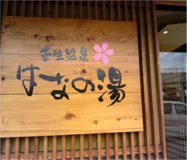 Holiday home Yuzenkyo Kyoto