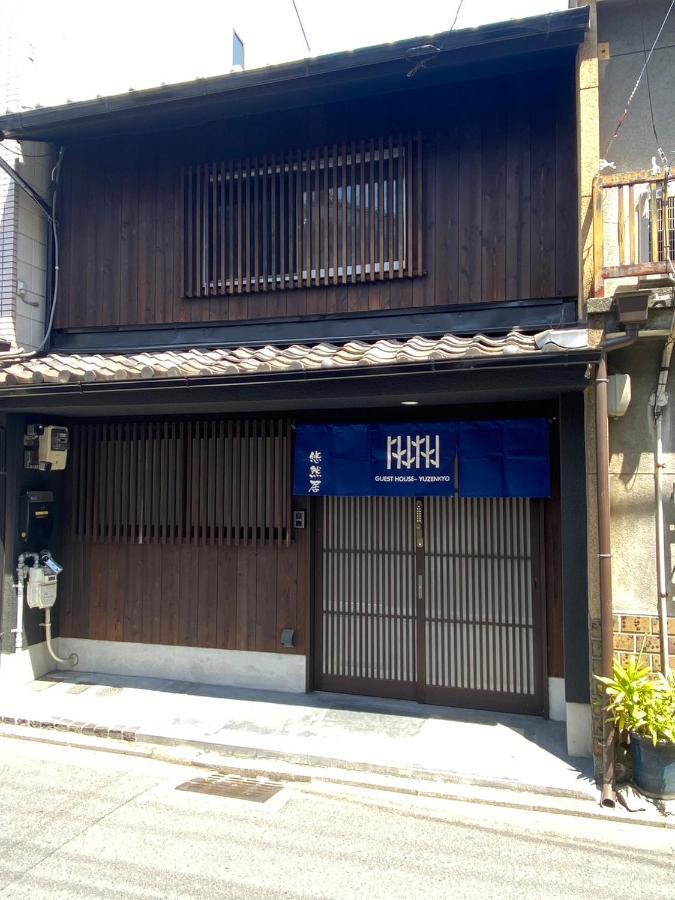 Holiday home Yuzenkyo *