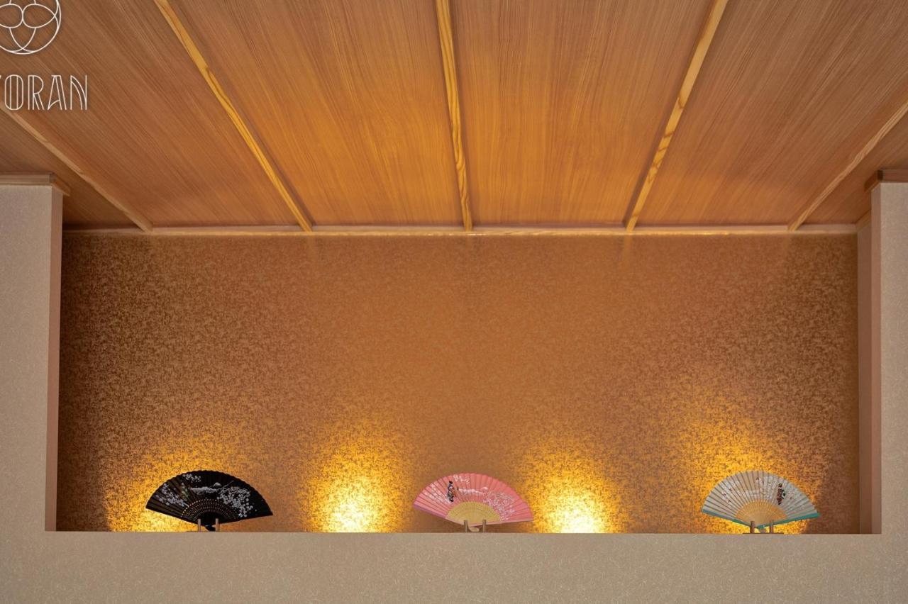 Holiday home Seseragi-an Ran - Vacation 44815v Kyoto