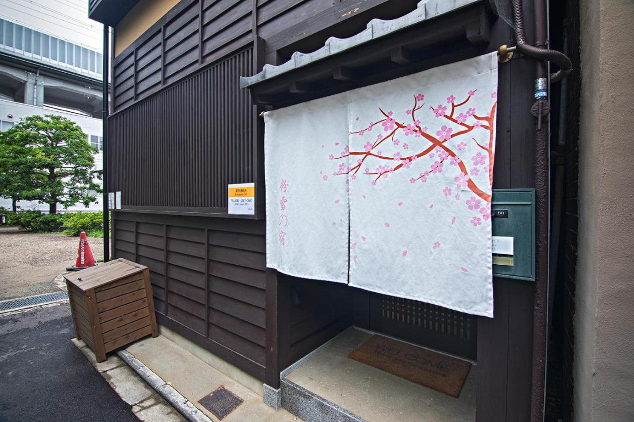 Konayuki Machiya 粉雪の宿 5min Walk From St Villa