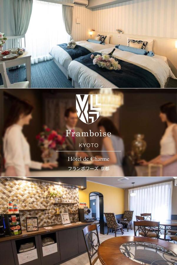 Hotel Framboise De Charme 3*