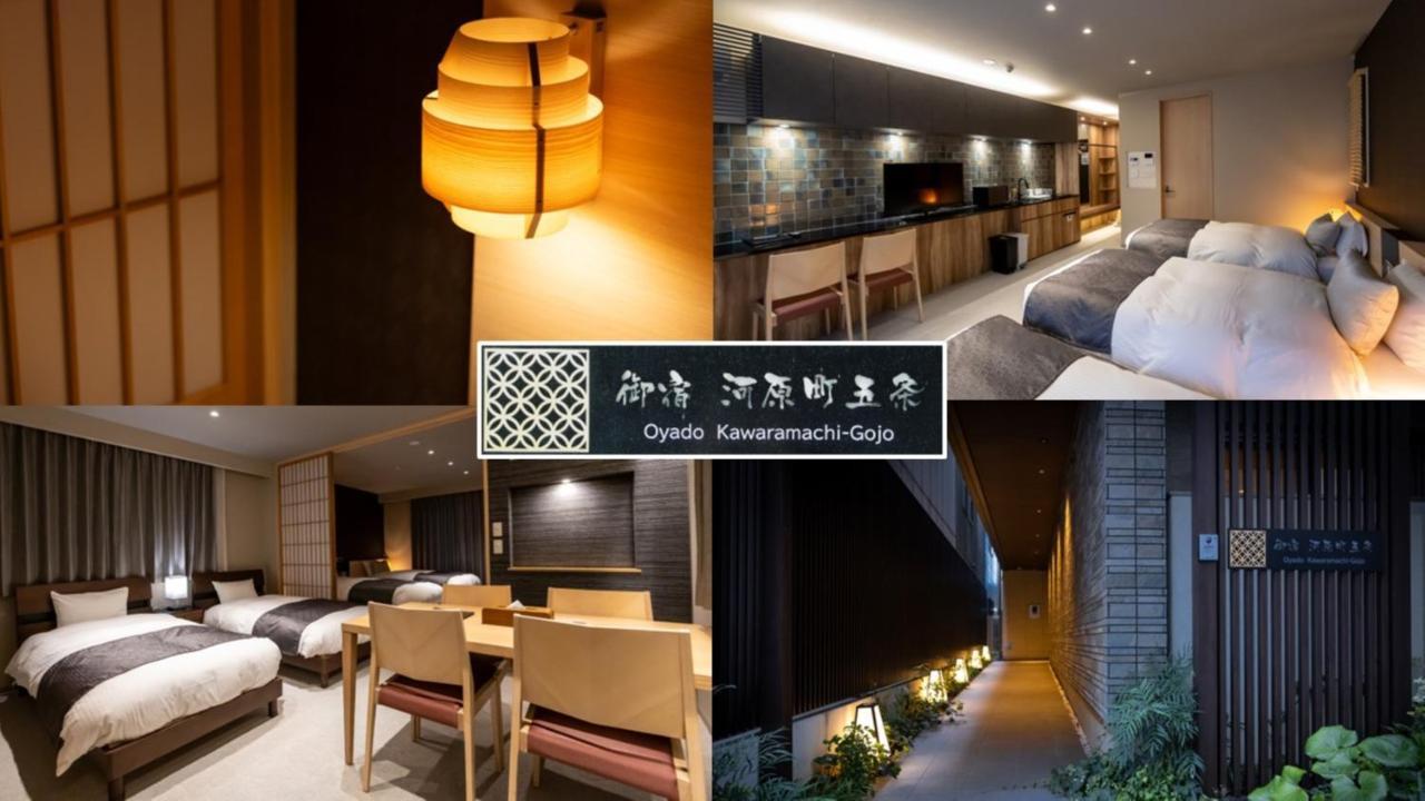 Oyado Kawaramachi Gojo（御宿 河原町五条） Apartment *