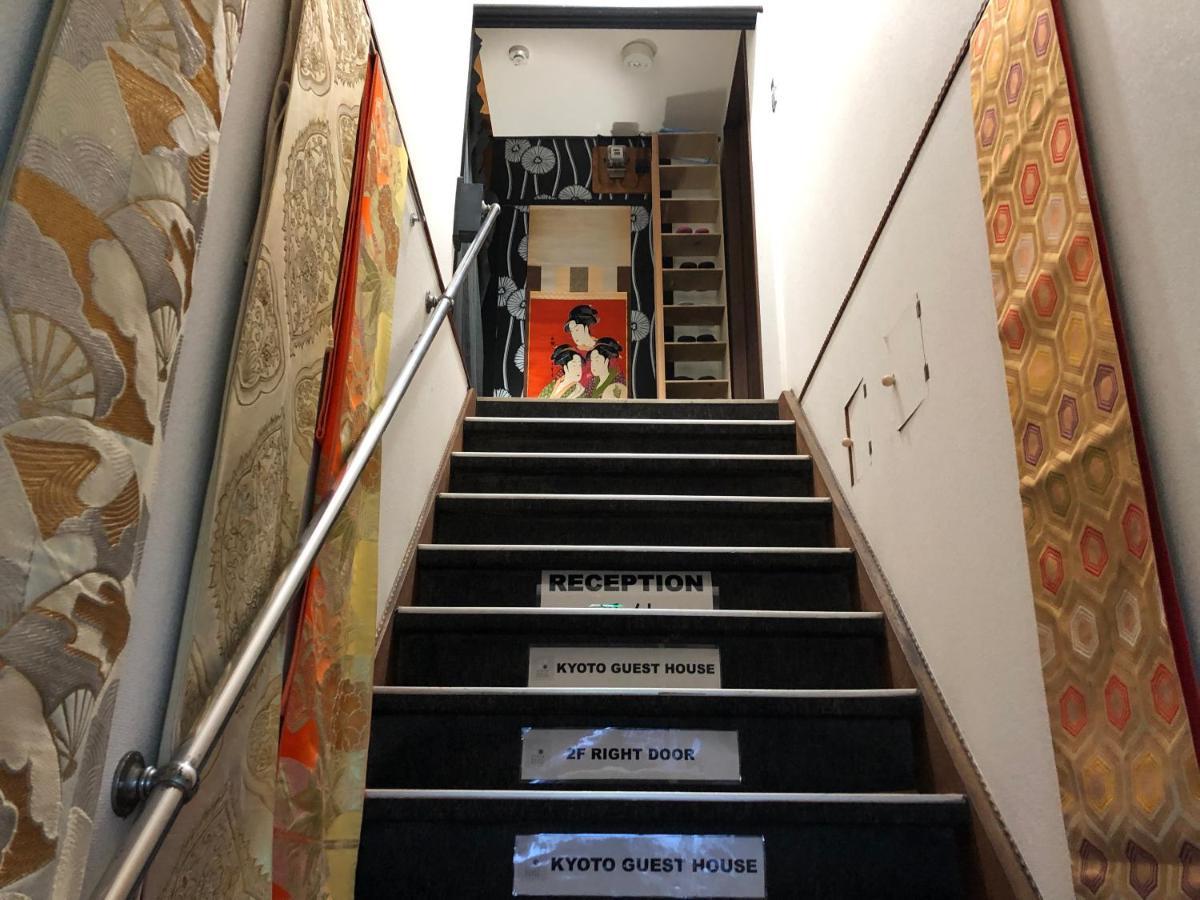 Hostel Kyoto Guest House *
