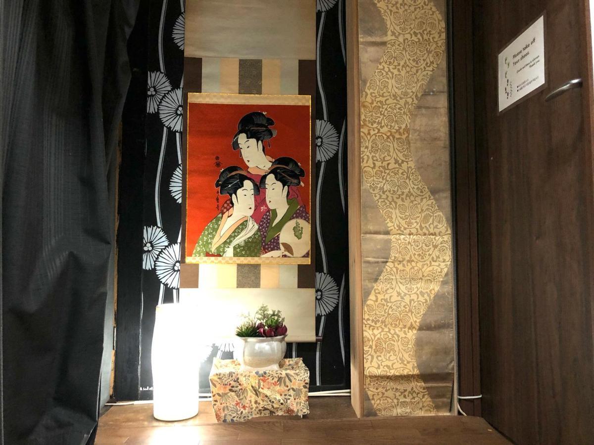 Kyoto Guest House Hostel