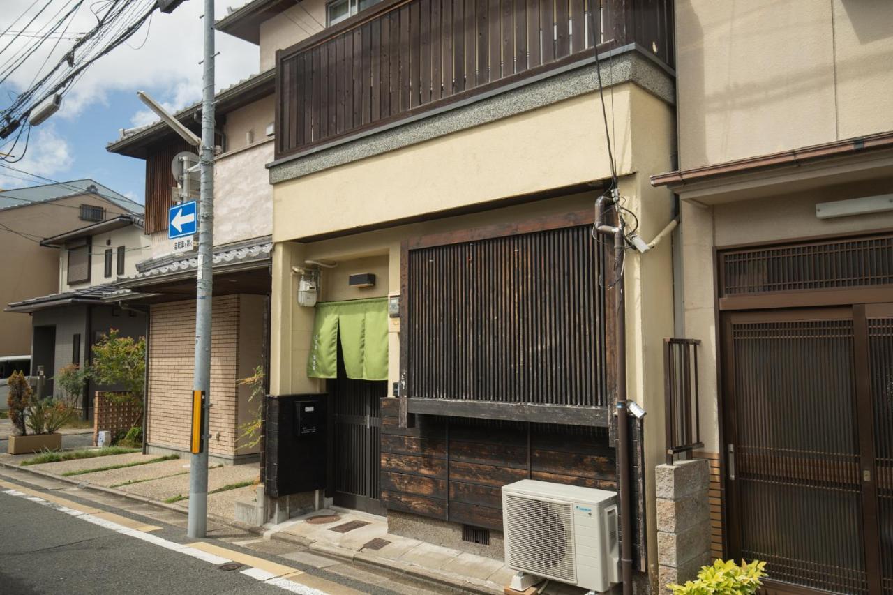 京乃宿 香月庵/kyonoyado Kougetsuan【一棟貸切の京町屋】 Holiday home