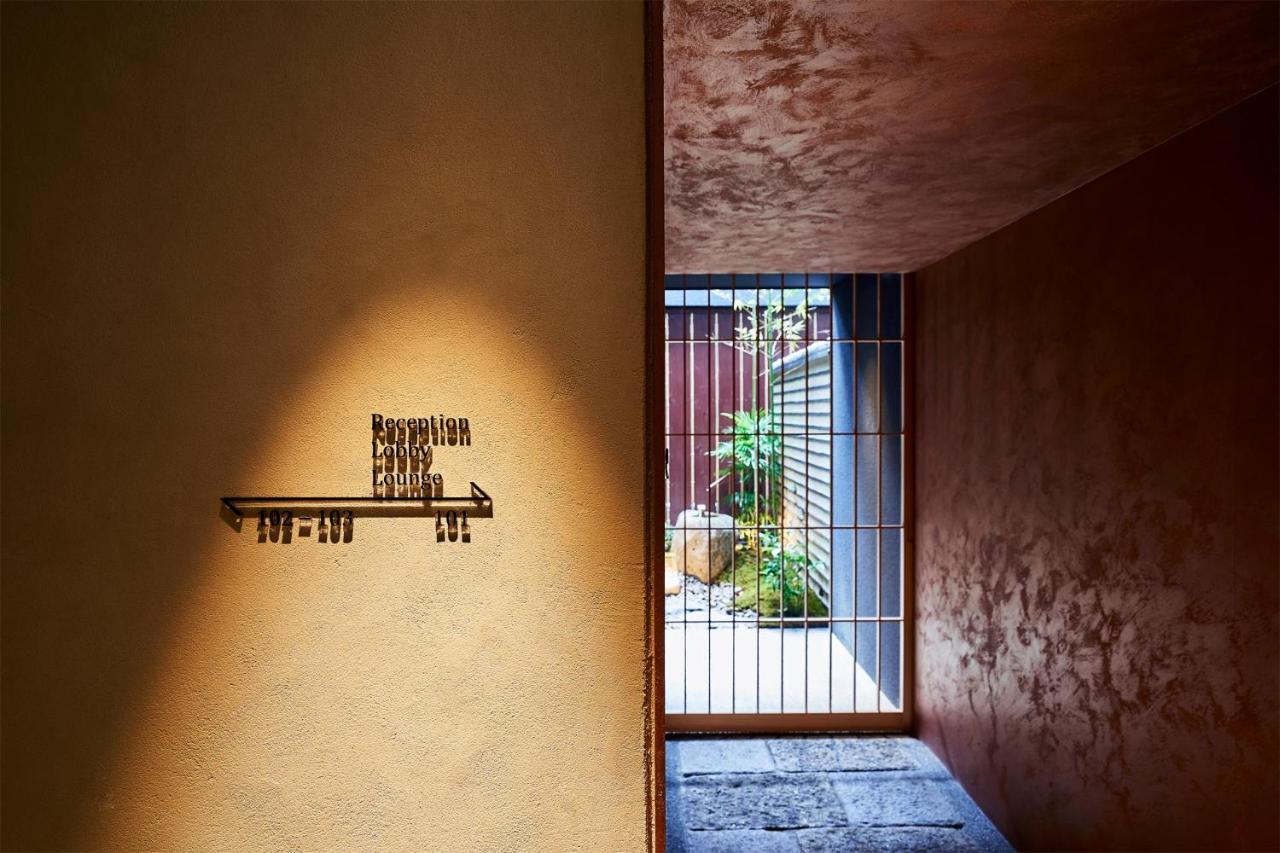 枳殻邸別館 Kikokutei Bekkan 26th October 2021 Open 3*