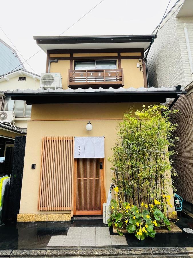 松の峦 *