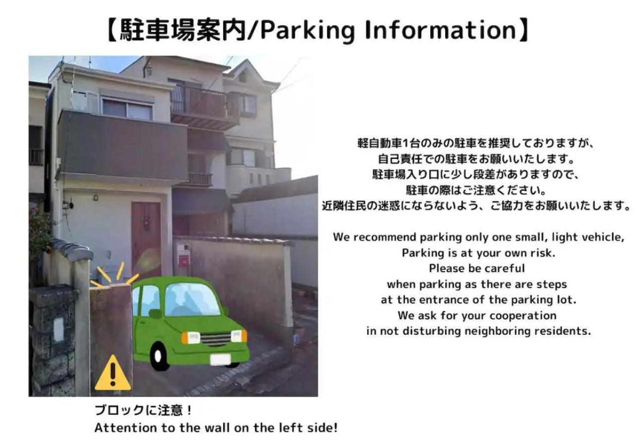 Hanagoyomi Villa