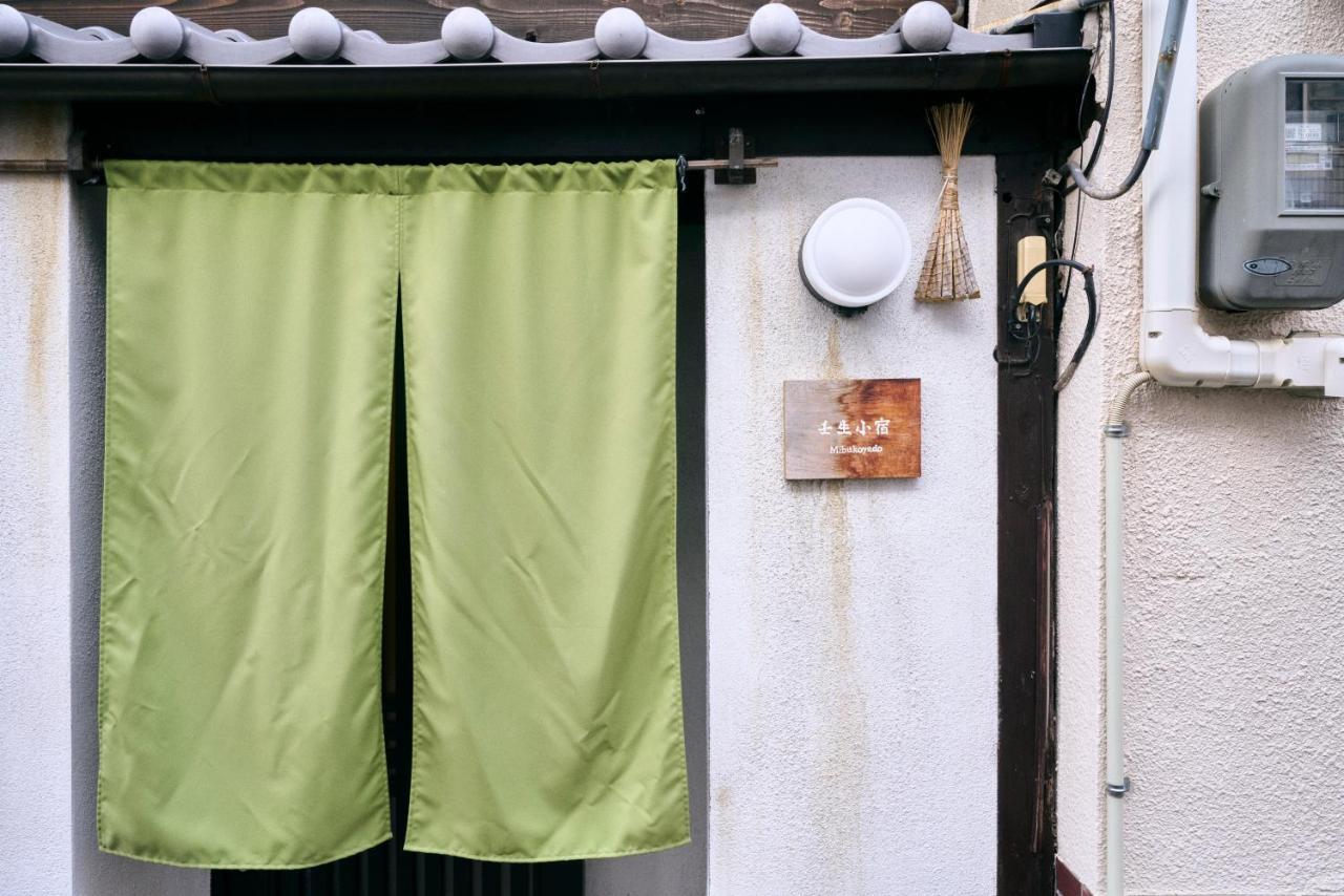 壬生小宿 Holiday home