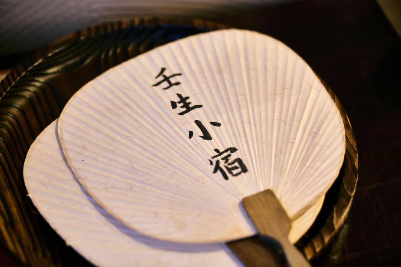 壬生小宿 Kyoto