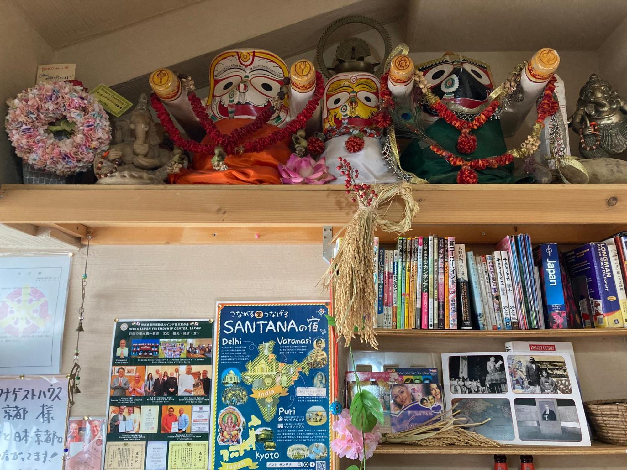 Santana Guest house *