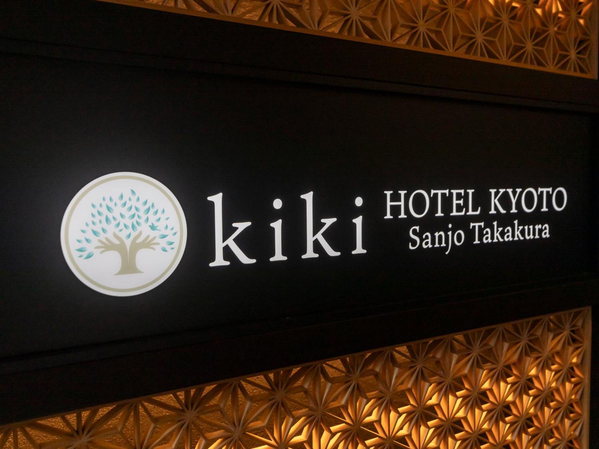 Hotel Tabist Kiki Sanjo Takakura Kyoto