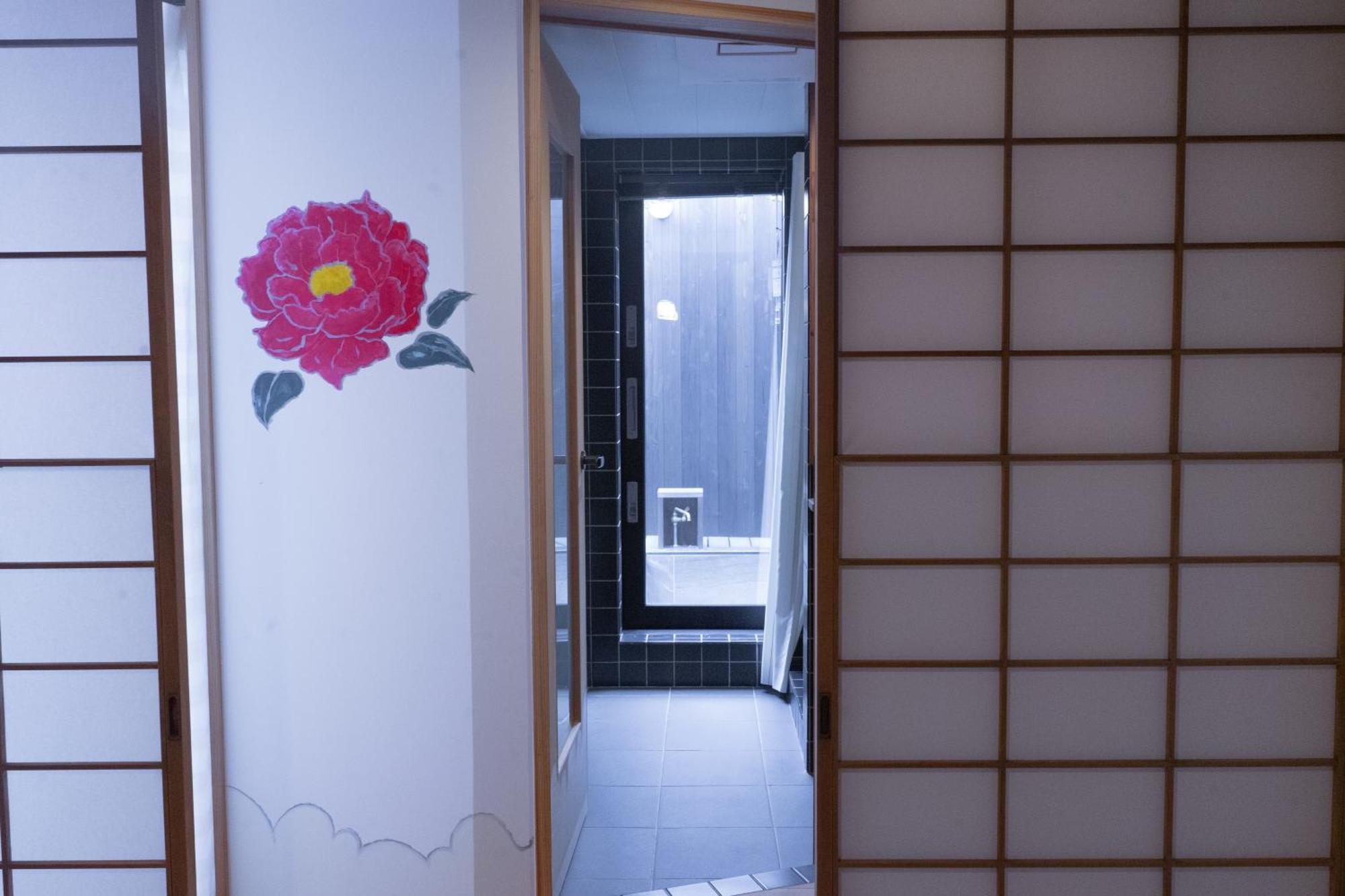 Villa 豊之家 *