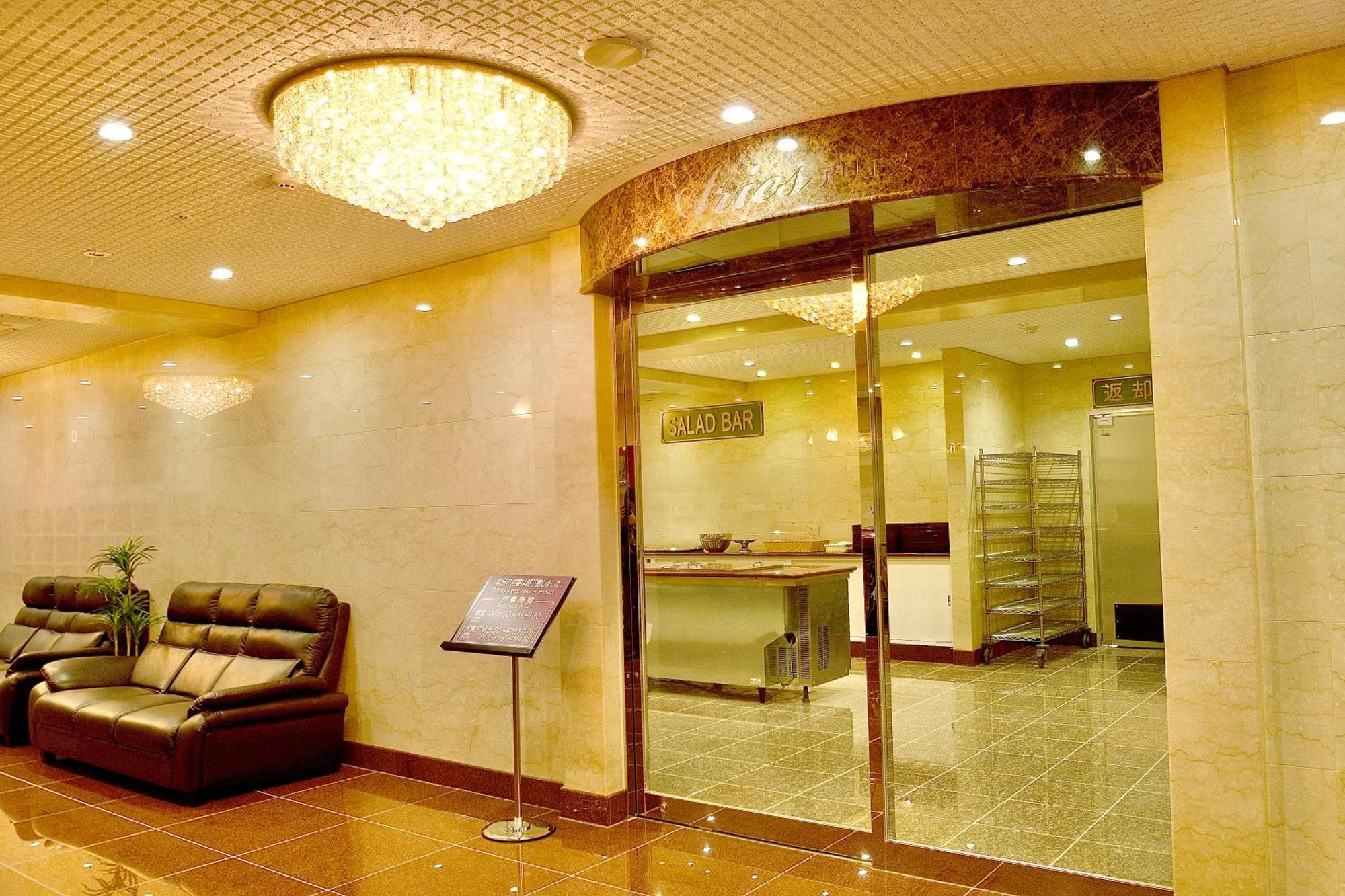 Universal Karasuma Hotel