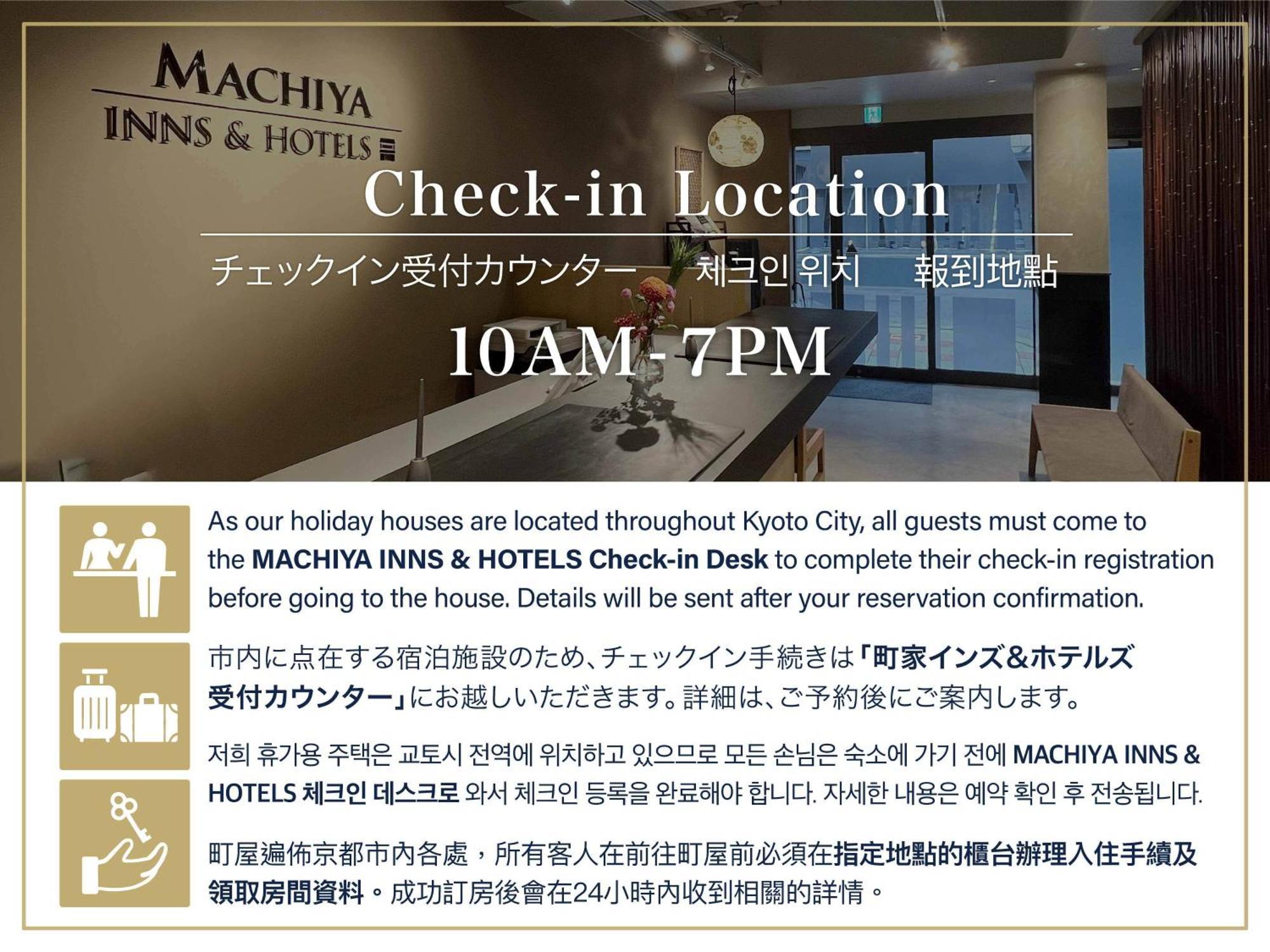 Souhi Machiya House * Kyoto