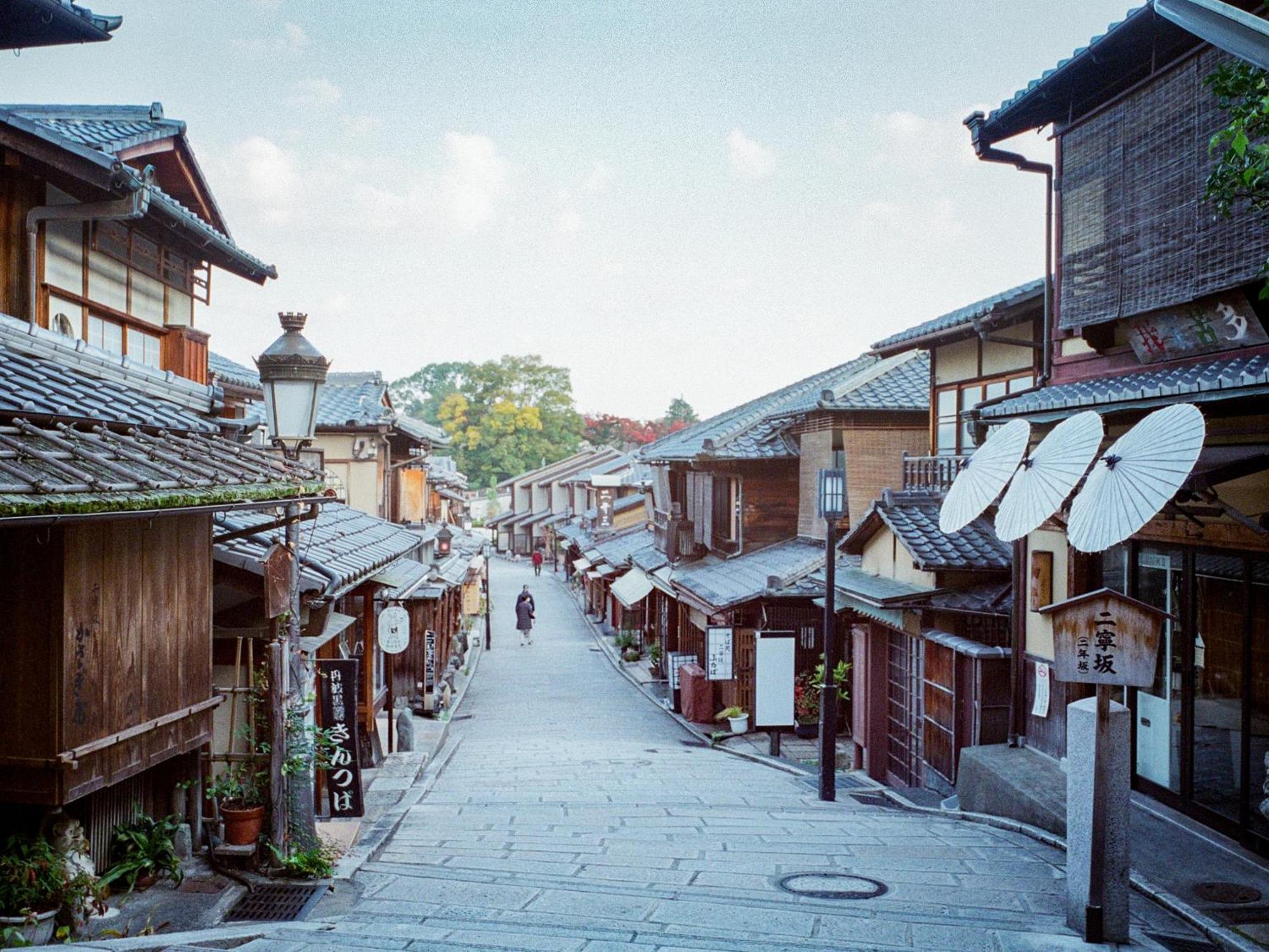 The Blossom 4* Kyoto