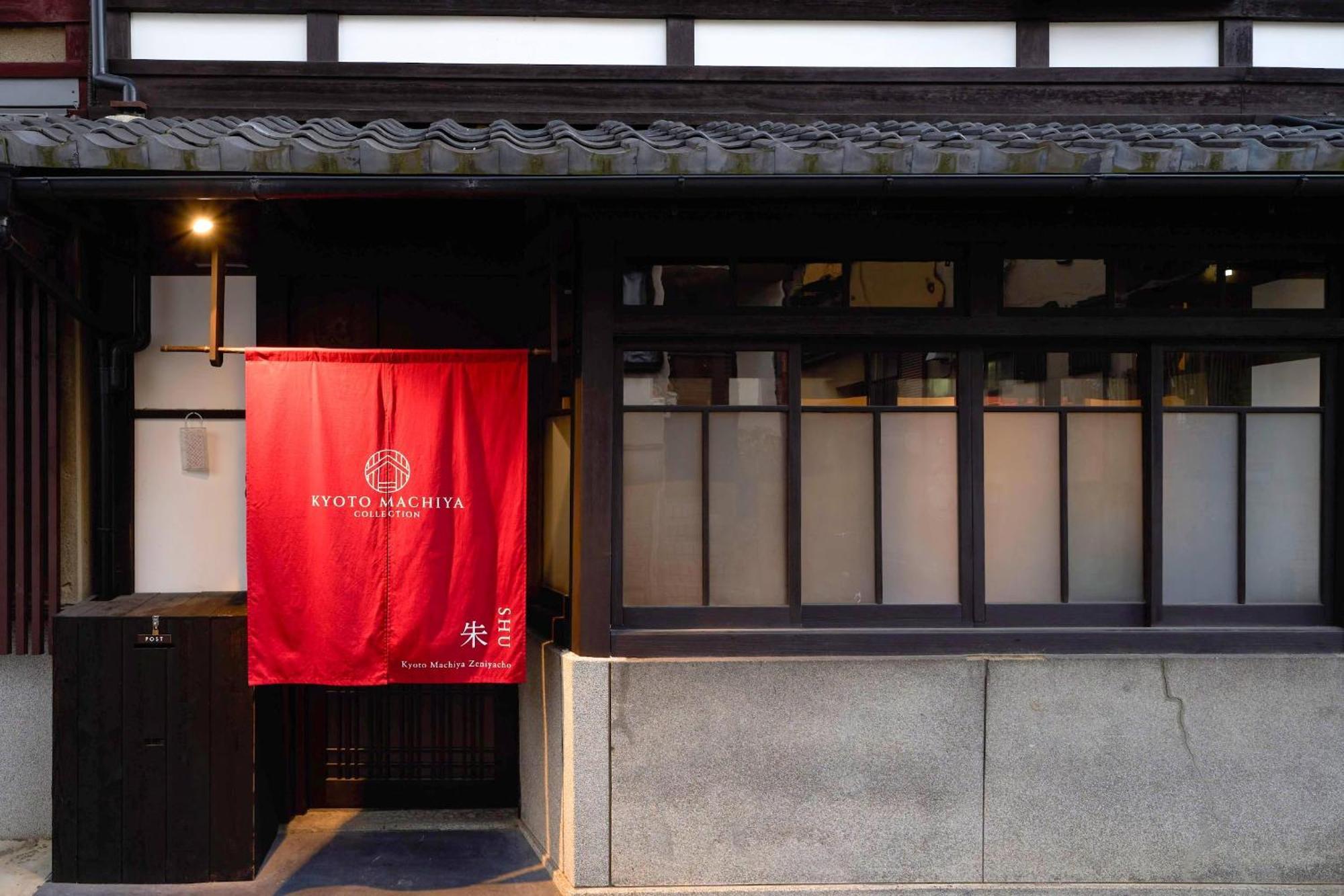 Holiday home Machiya Zeniyacho *