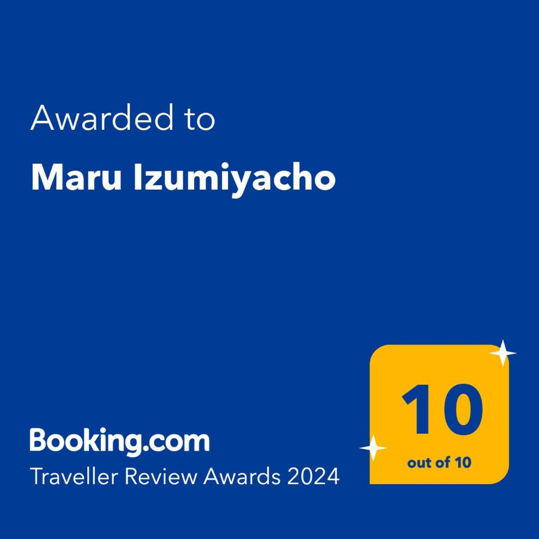 Holiday home Maru Izumiyacho Kyoto