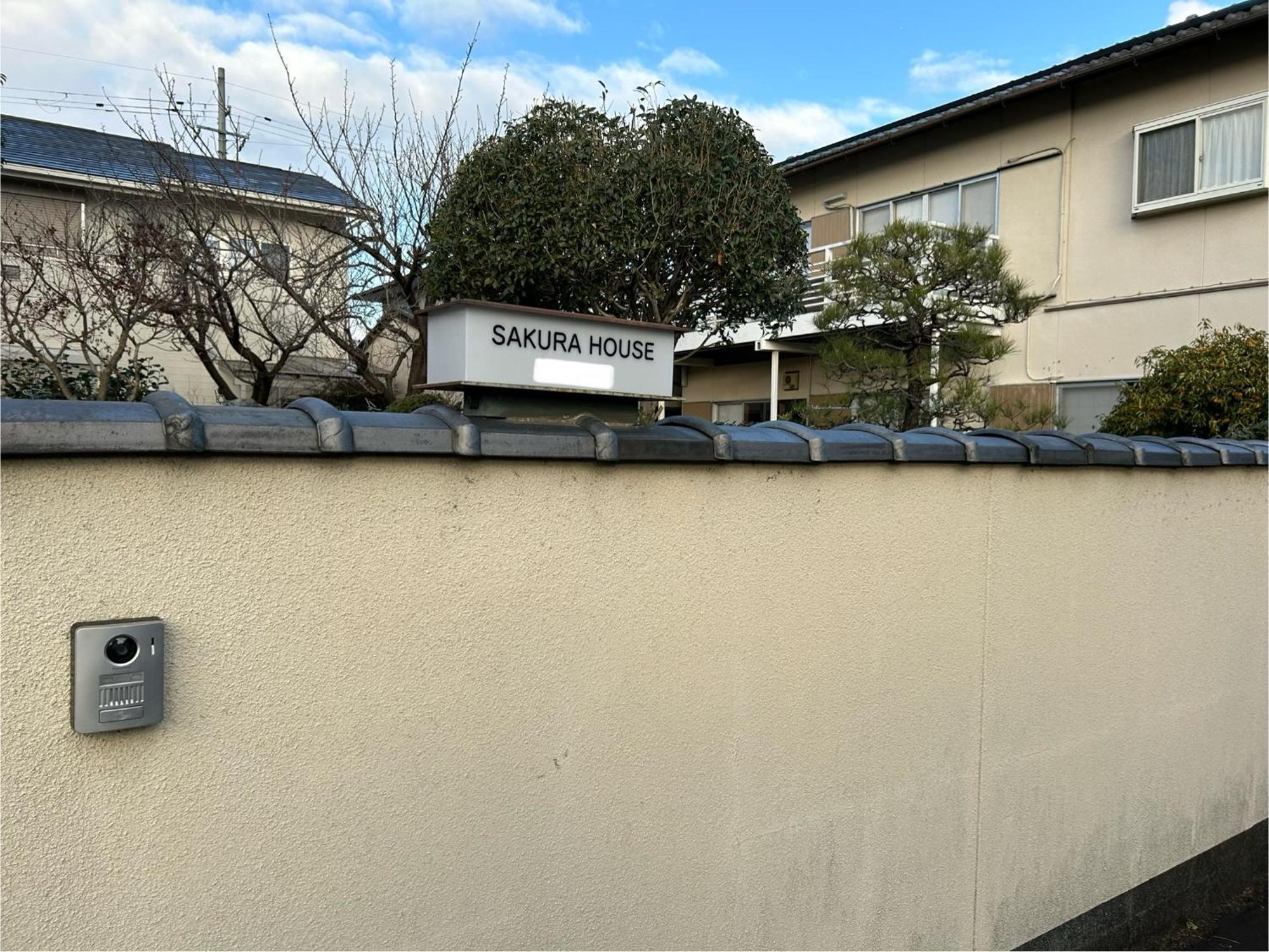 Sakura House Homestay *