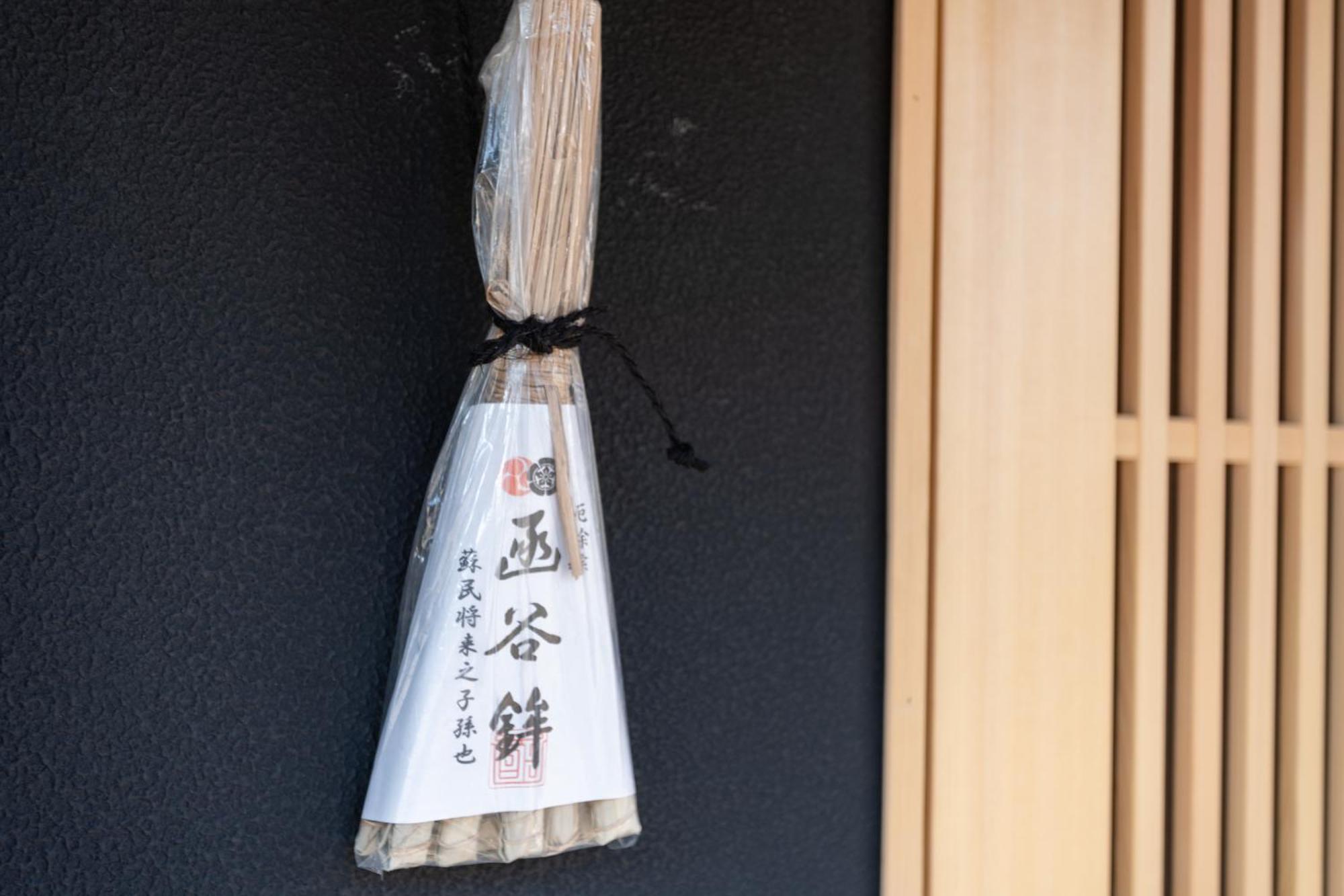 Oneworld Mibu壬生luxury京町家 Holiday home Kyoto