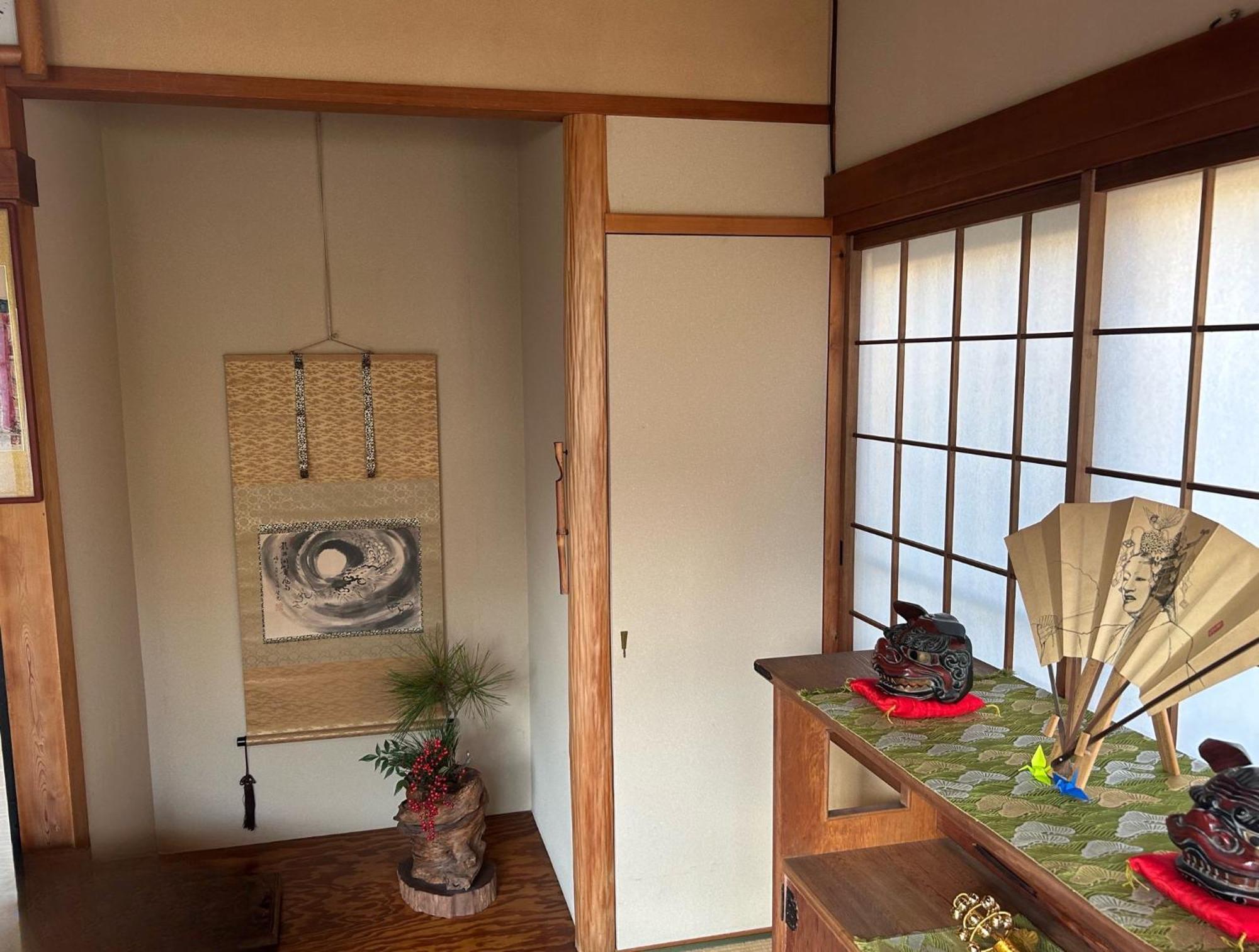 Sakura House